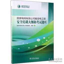 探索网络工程的世界 从理论基础到实践应用
