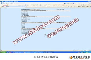 软件工程与网络工程的深度融合 精品课程网站的设计与实现